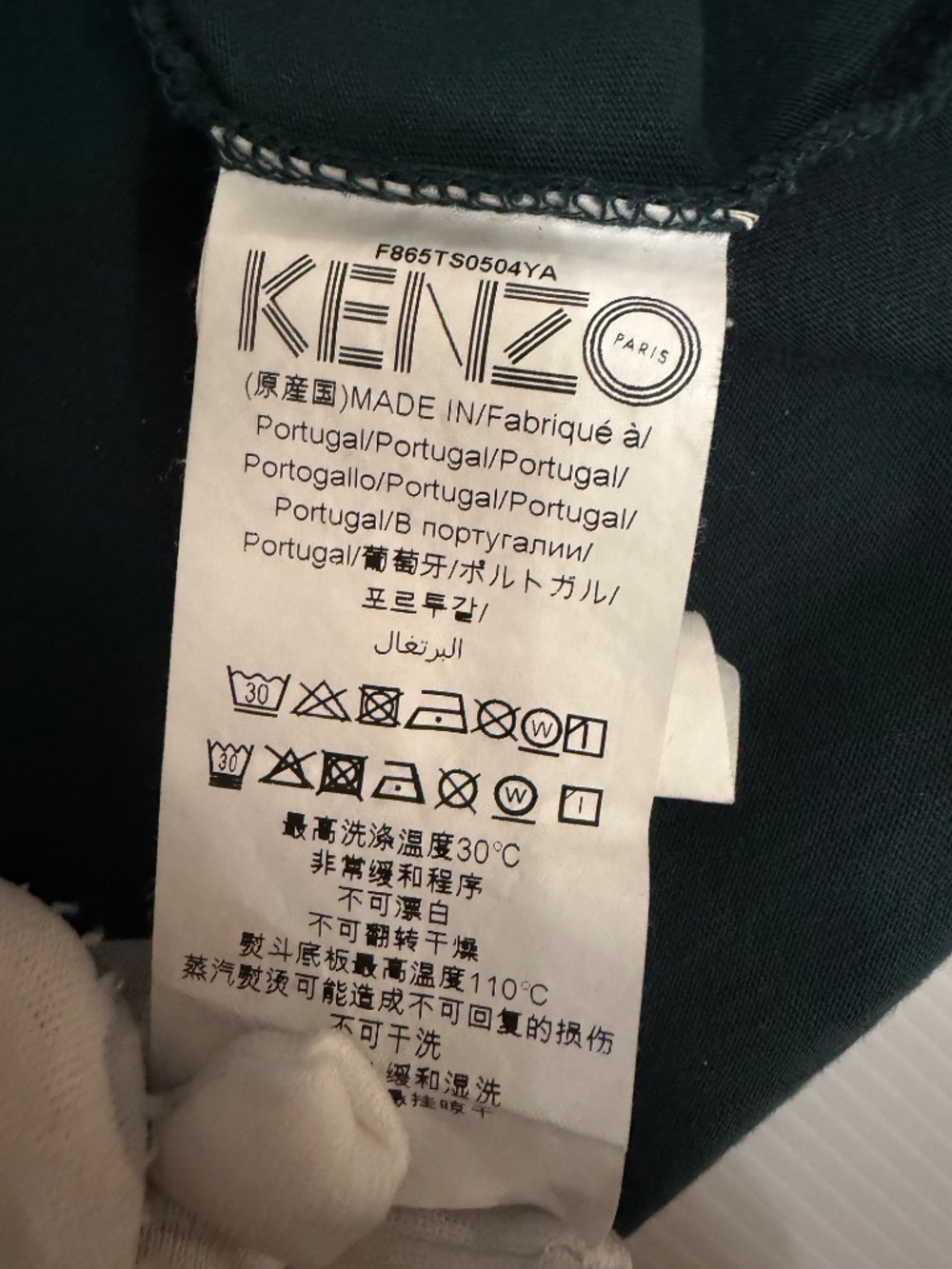 KENZO Paris Iconic Tiger T-Shirt - SS21 Navy/Dark Green - Size Medium - Picture 5 of 13